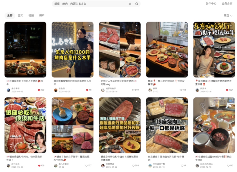 銀座の焼肉屋売上3倍達成! 月商700万から平均2200万超えまで達成!