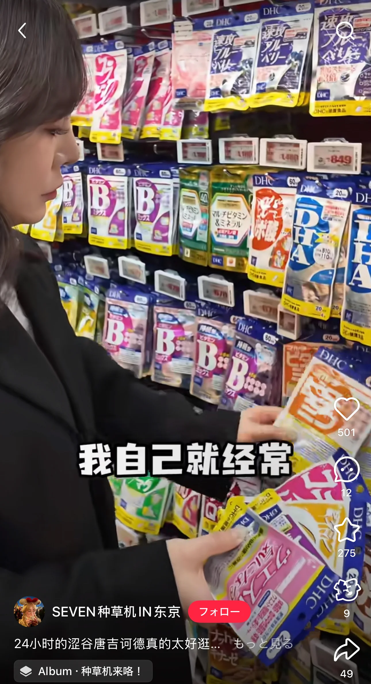 美容投稿が話題沸騰！ 想定以上のリアクション獲得！