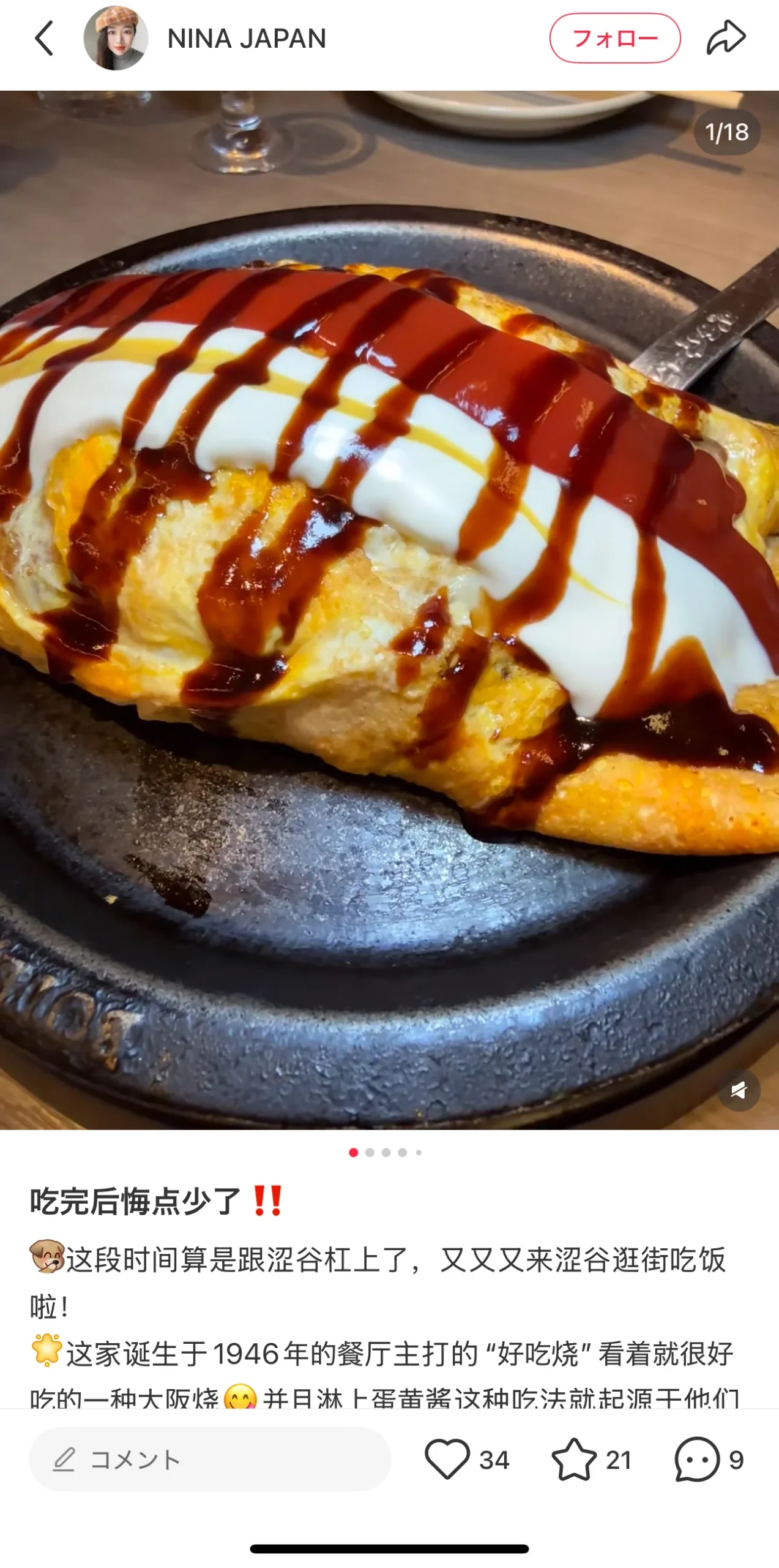 焼肉業態でも来店意欲を喚起