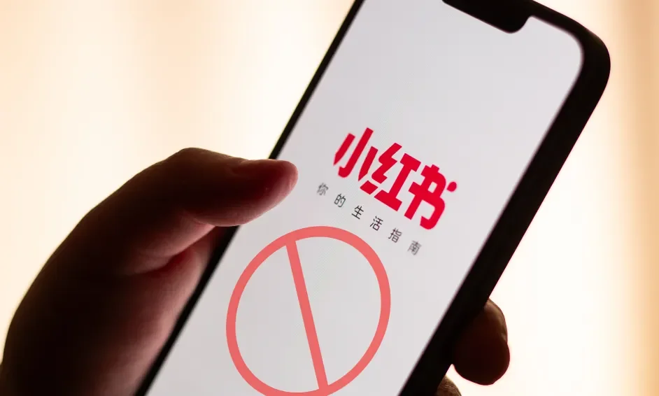 規制に引っかかる